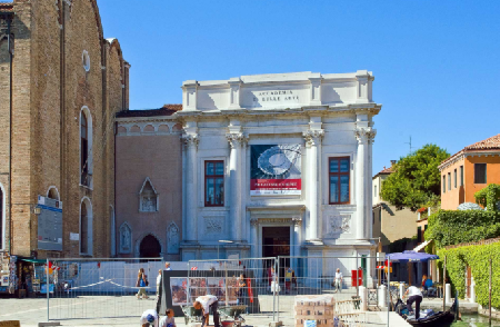 Museo de la Academia